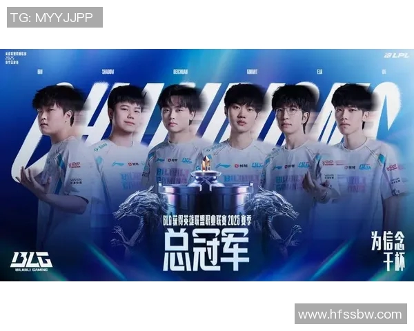 王者荣耀最新动态深入分析BLG战队的战术转型与未来发展方向
